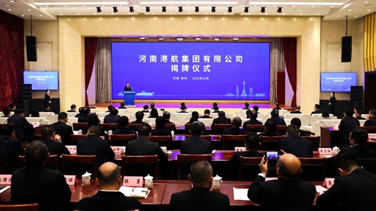 河南“通江達?！边~上新階段：河南港航集團有